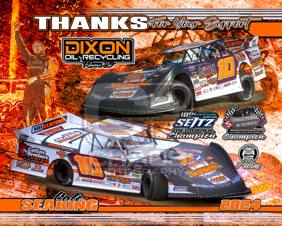 Searing2024Sponsor_Dixon